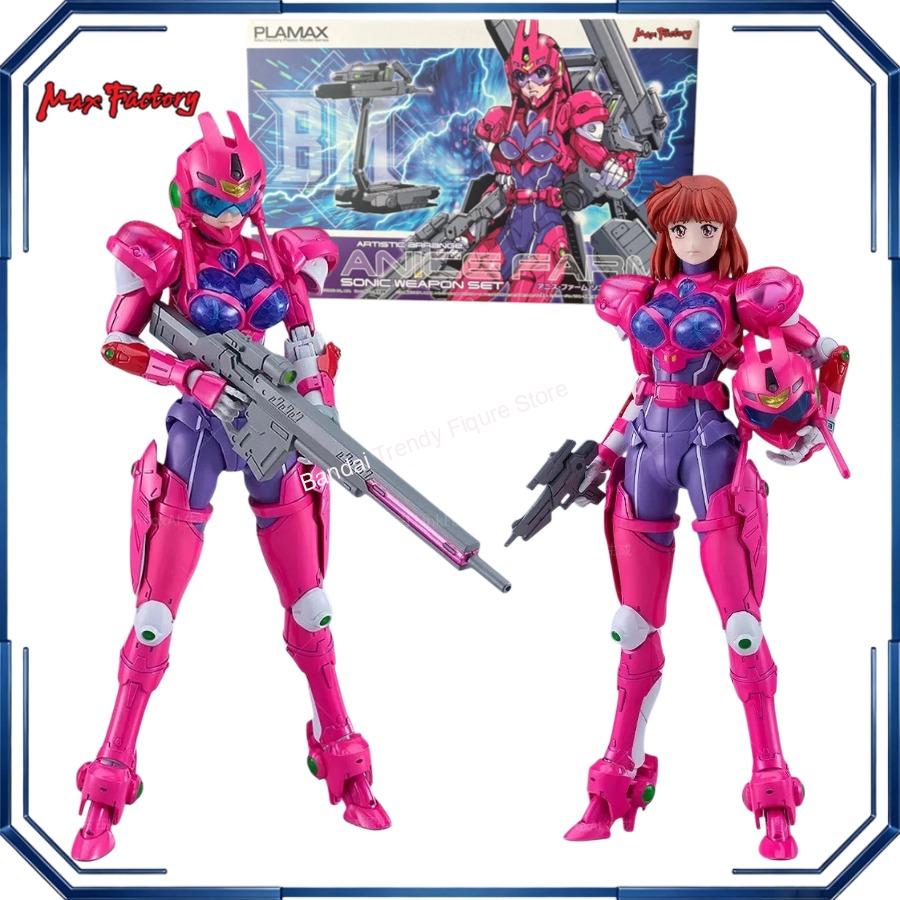 맥스 팩토리 PLAMAX 아티스틱 어레인지 아니스 팜  - Farming Japan 리뷰 및 가격
